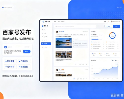 静乐百家号信息发布代运营